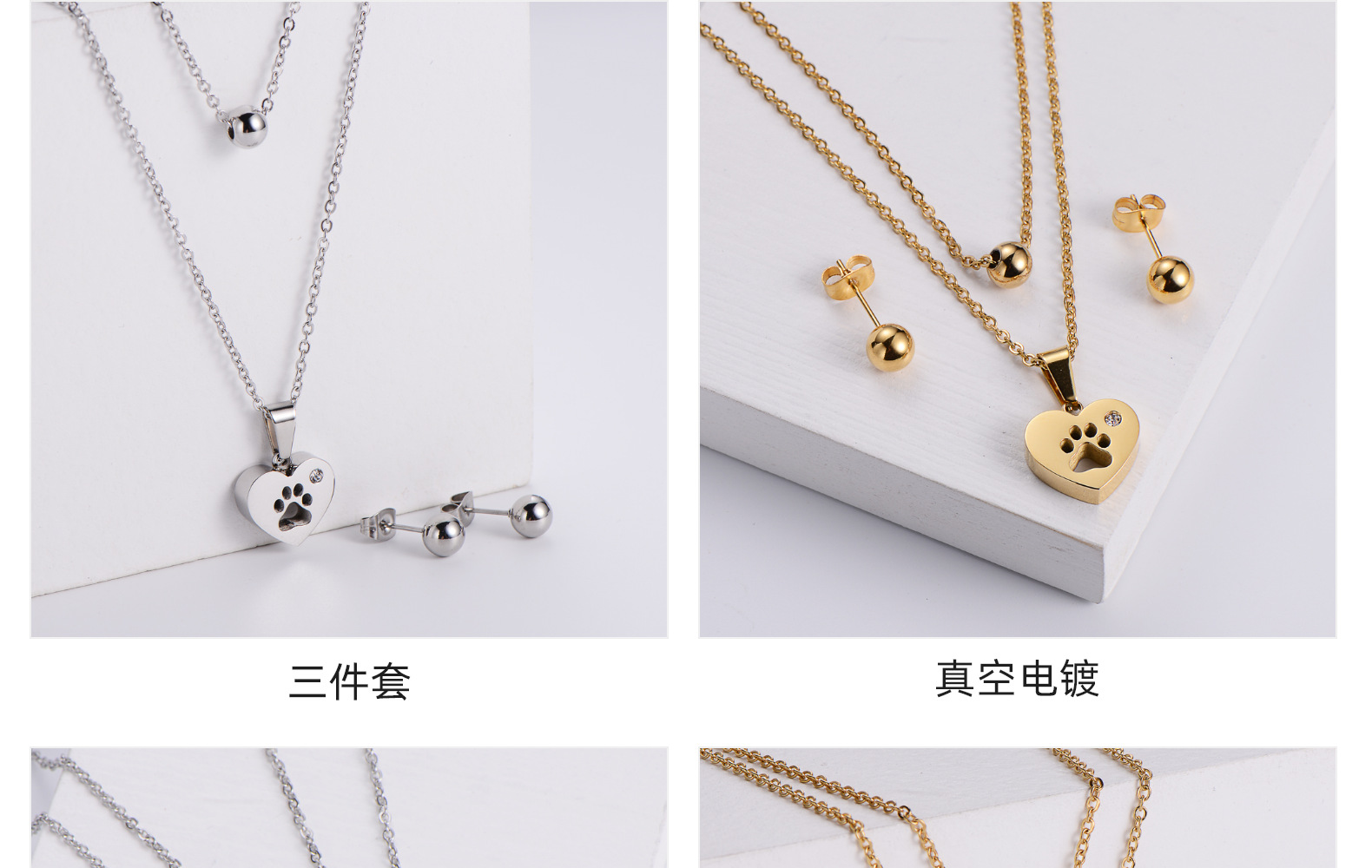 round bead earrings heart shape dog footprint pendant necklace three-piece wholesale Nihaojewelry