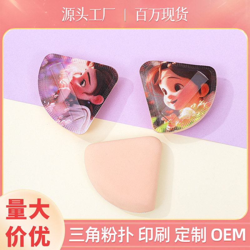Fábrica personalizada polvo de algodón puff cojín animado personajes estrella maquillaje suave no comer forma de patrón de impresión de polvo