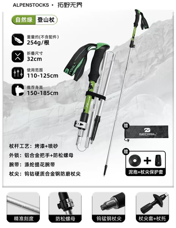 クロスボーダーハイキングポール、超軽量伸縮式折りたたみプロアウトドアハイキングポール、杖、登山用品、アルミ合金杖|undefined