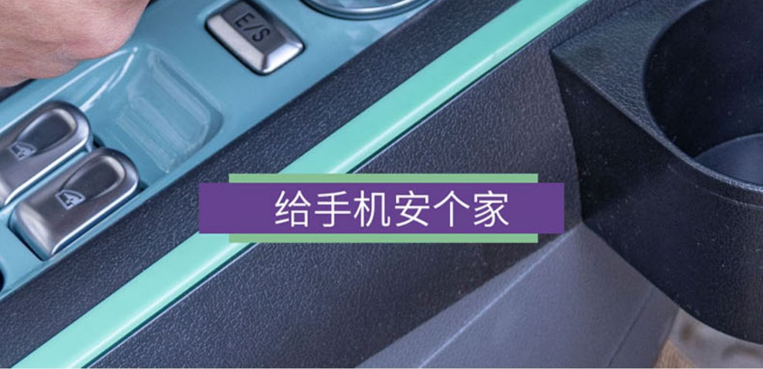 Chang'an glutinous corn armrest box lumin special armrest box central storage box modification accessories Lumin armrest box