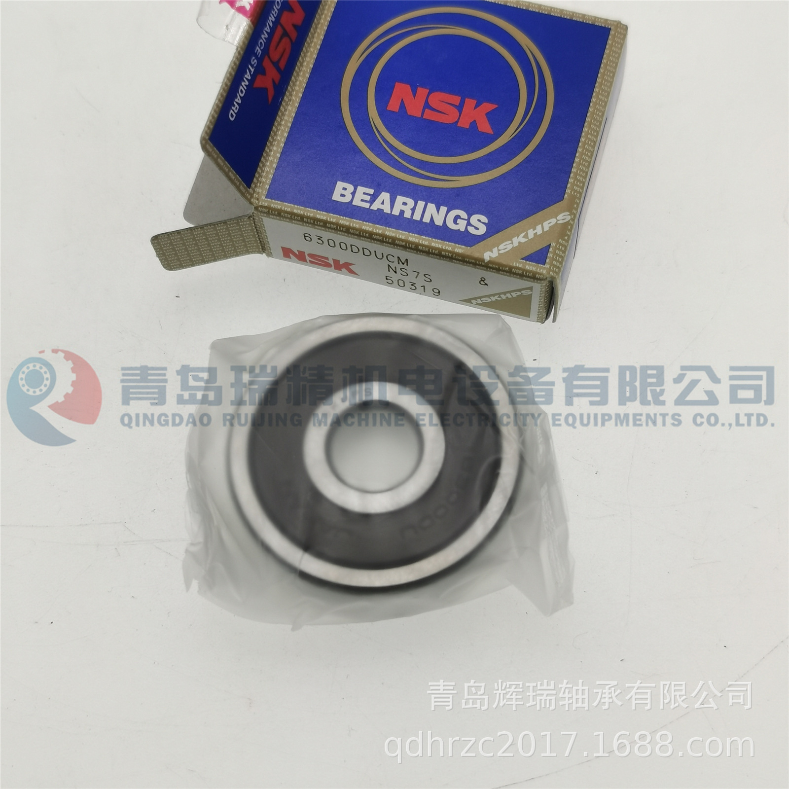 NSK 6300DDUCM (2).jpg