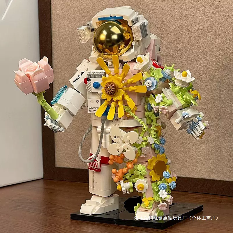 宇航员积木花拼装花束益智玩具女孩生日礼物小颗粒成人版拼图摆件