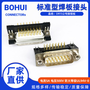�����DB15���^���_���^����15ᘺ������15о���^DB15�����B����