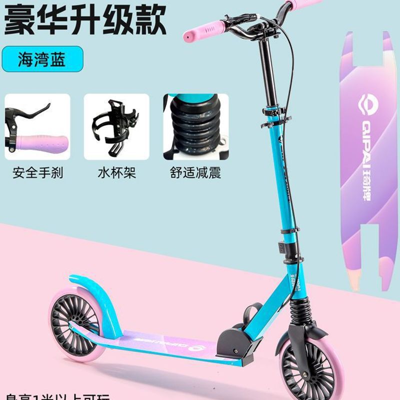 Teenager Scooter, Children's and Adult's No-Installation Foldable Portable Pedal Scooter with Handbrake and Shock Absorption, Factory Direct