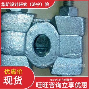 Double wire clamp and wiring clamp electric locomotive overhead slip line electrified railway coal metallurgy overhead transmission