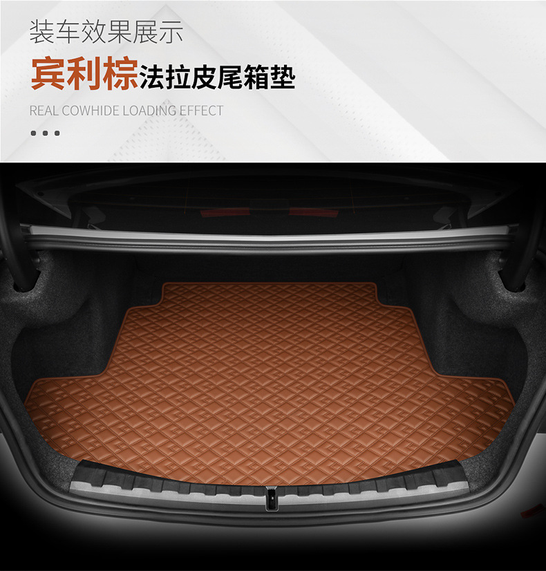 Customized Original Car-Fit Trunk Mat, High-End Leather, Waterproof and Wear-Resistant, Small Car Trunk Mat, Made to Order for All Car Models