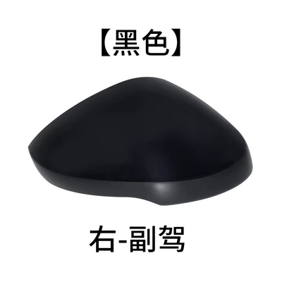 Housing 22 to 25-Year Copic: Rear mirror/rearview mirror assembly - right-side-of-the-co-pilot-shell-colored-crystal-black-with-light