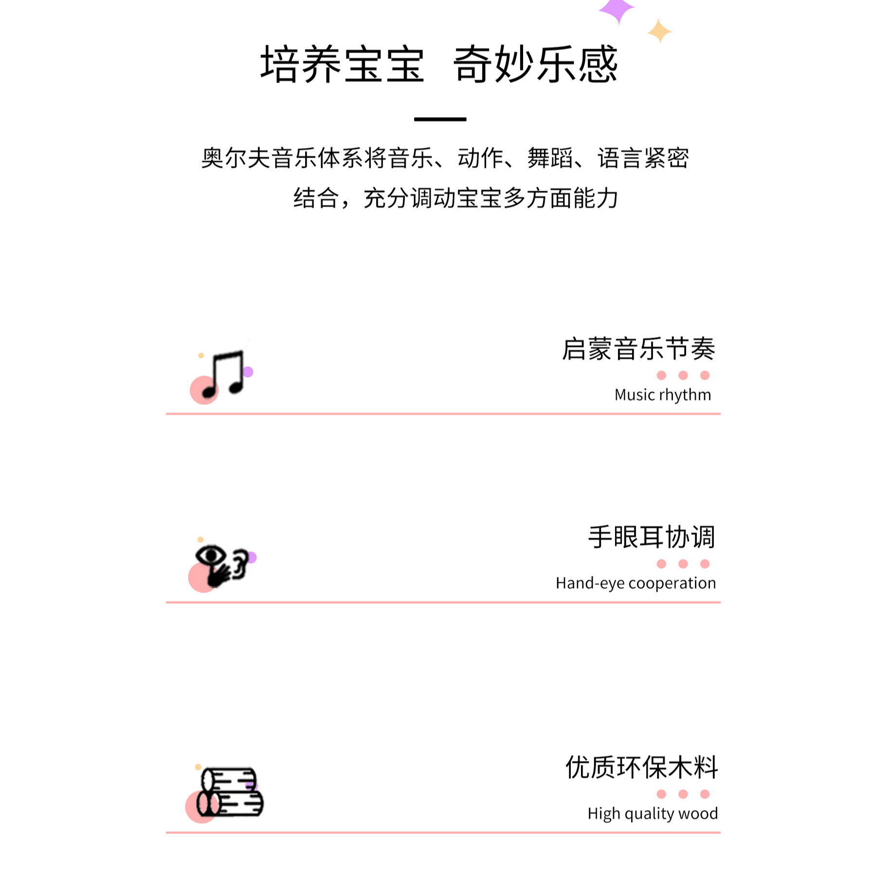 Recomendación de educación temprana Danza Espectáculo de madera Pandereta Tambor Dunhuang Instrumento de percusión Orff Tambor de mano para niños Pandereta de mano
