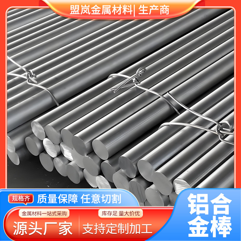 批发供应42CrMo4合金钢圆钢，42CrMo合金钢圆钢，规格齐全