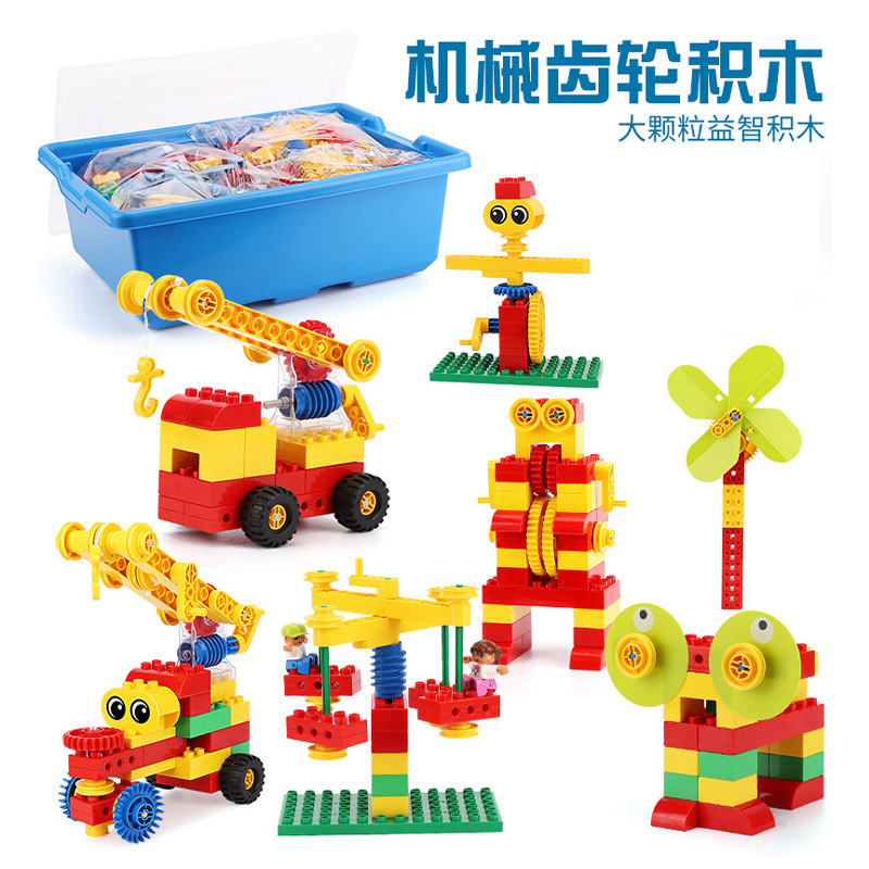 Compatible with Lego 9656 Large Particle Mechanical Gear Building Blocks Technology Cube Teaching Aids Kindergarten Kidsren's Toys
