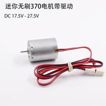 ������370�oˢ늙C24mm 2430�oˢ�R�_24V���ٸ��b���ˮ��