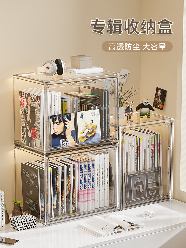 专辑收纳盒黑胶展示架碟片架子光碟柜CD收藏箱亚克力唱片保护盒子