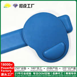 皮革护腕鼠标垫 车缝锁边防水皮革腕托鼠标垫 SBR防滑办公手枕垫