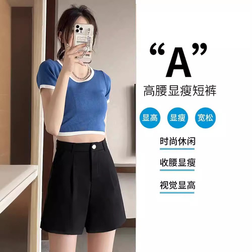 Women's Summer Thin High-Waist Slimming A-Line Loose Petite Four-Split Wide Leg Pants