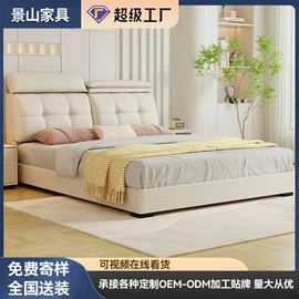 皮艺床;实木床;餐桌