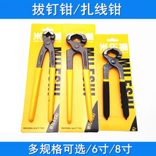 �����Q �����Q ����Q ����Q �ḁ����Q 6�� 8���aЬ��Ь�Q