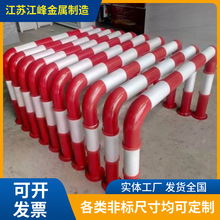 加油站U型防撞栏M型钢管挡车器红白色倒U防撞柱加厚2.0/3.0mm壁厚