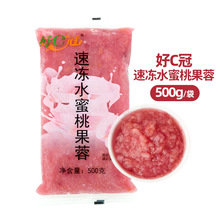 好C冠速冻水蜜桃果蓉500g鲜果茶水蜜桃果蓉果酱果肉果茸芝芝桃桃