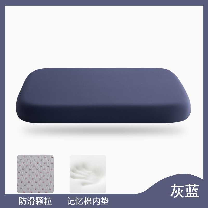 記憶綿座布団オフィス椅子座布団久座学生教室専用お尻座布団椅子夏涼しい座布団|undefined