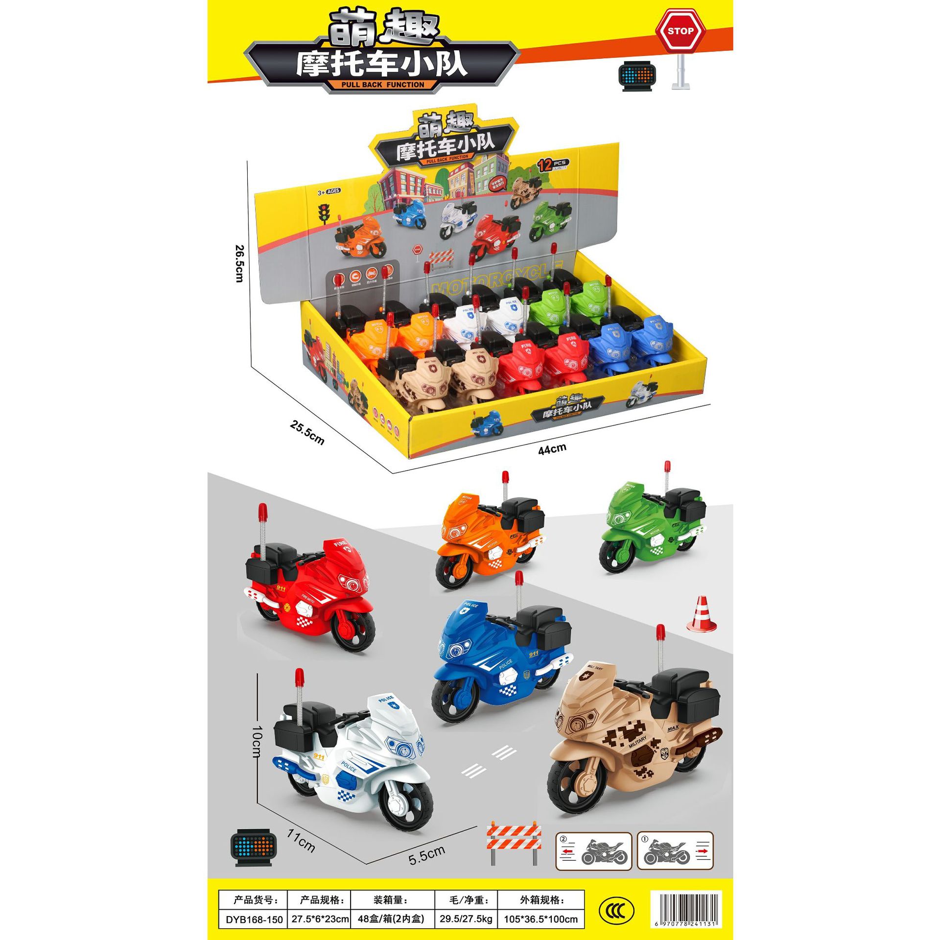 Vehículo de ingeniería inercial para niños Mini modelo de flota de ingeniería Vehículo de ingeniería Versión Q Caja de exhibición de coche de juguete de retroceso