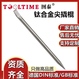 套筒扳手附件;防爆工具;锤子