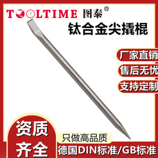 TOOLTIME�D̩⁺Ͻ���˹��o�Ź��߼��˹������U�����⁺Ͻ𹤾�