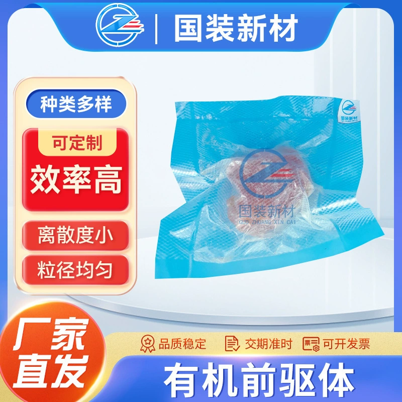 Матрица из композитного материала: предварительно формованный волокнистый керамический композит, нефтехимический катализатор, силиконовый новый материал