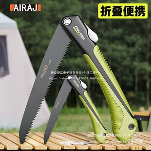 Hand Saw Woodworking Saw Household Small Handheld Manual Cutting Folding Saw for Wood Cutting Tree Sawing