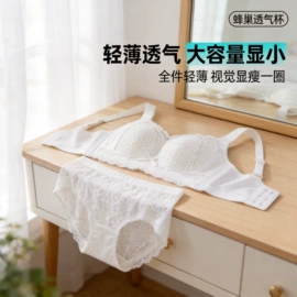 无钢圈文胸;调整型文胸;无痕文胸