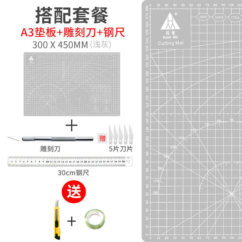 A3切割垫板大号手工桌垫广告学生画画模型雕刻a4美工裁切板防割纸|undefined
