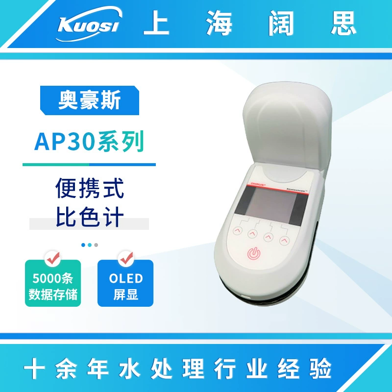 Портативный промышленный колориметр серии OHAUS AP30/AP40 Многопараметрический анализатор качества воды