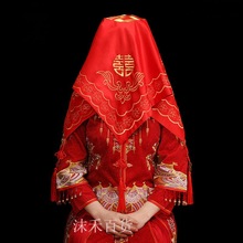 紅蓋頭新娘中式婚禮流蘇刺綉喜帕紅頭紗蒙頭紗巾中國風婚禮道具
