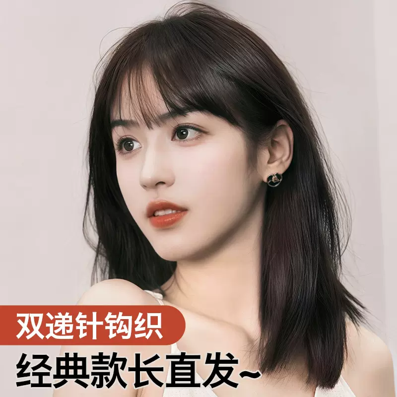 女士全手织双递针假发套女长直发全真人发丝修颜减龄全头锁骨发套