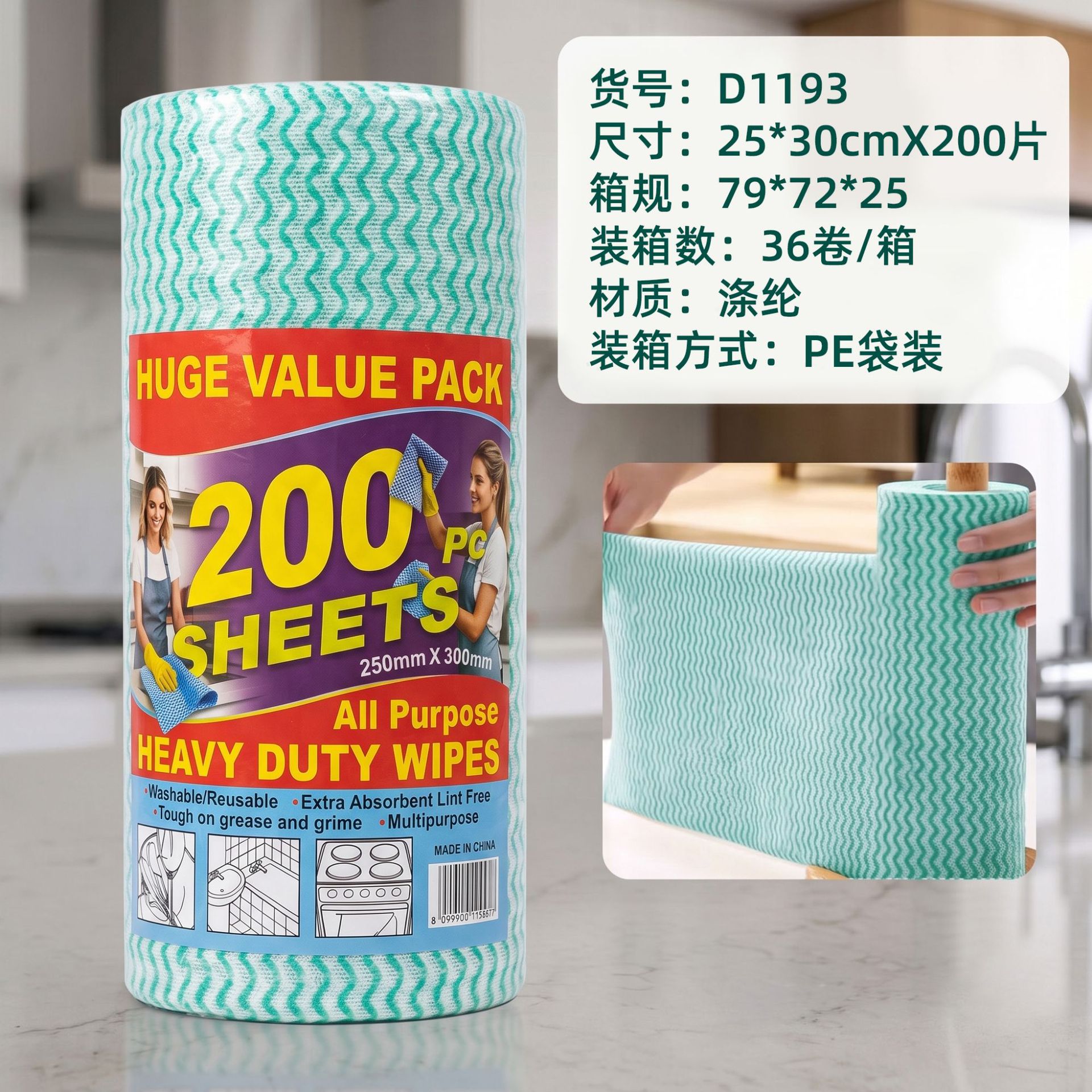 Cocina desechable húmedo y seco lavavajillas fregado de cocina especial tejido lavable espesado perezoso trapo