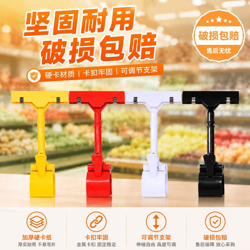 Price Display Board Waterproof and Erasable Supermarket Fresh Food Special Offer Product Label Fruit Shop Pop Price Tag Price Tag Price Display Board Waterproof and Erasable Supermarket Fresh Food Special Offer Product Label Fruit Shop Pop Price Tag Price Tag