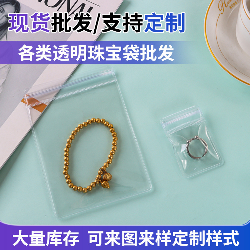 Transparent Pvc Jewelry Box Jewelry Bag Earring Storage Sealed Toy Bracelet Self-Sealing Packaging Bag Wholesale