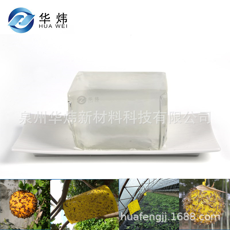 热熔胶强力粘蚊蝇胶 农用胶 四害胶 粘蟑螂屋胶水粘性强厂家直销
