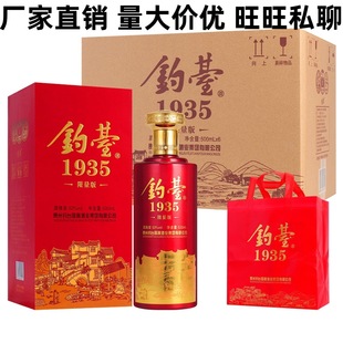 �ƏS���l���� �F���̨1935������ �u���Ͱ׾� 53��500ml������ƿ