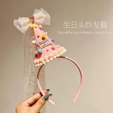 �W�t����ñ�Ӱl���^������ñ��������Ů����ͯ�ܚq�����Ɍ��^�