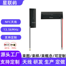 13.56M/NFC�쾀�����NƬNFC�쾀PCBӲ��NFC�쾀�Ƅ�֧���O���쾀