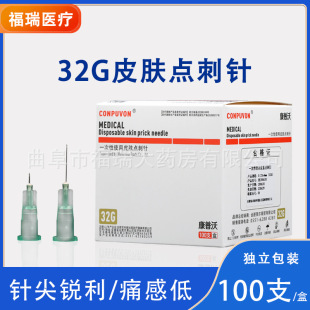 �������t��32GС��^�����ˮ��4mm13�����ִ�ע���΢��΢�����
