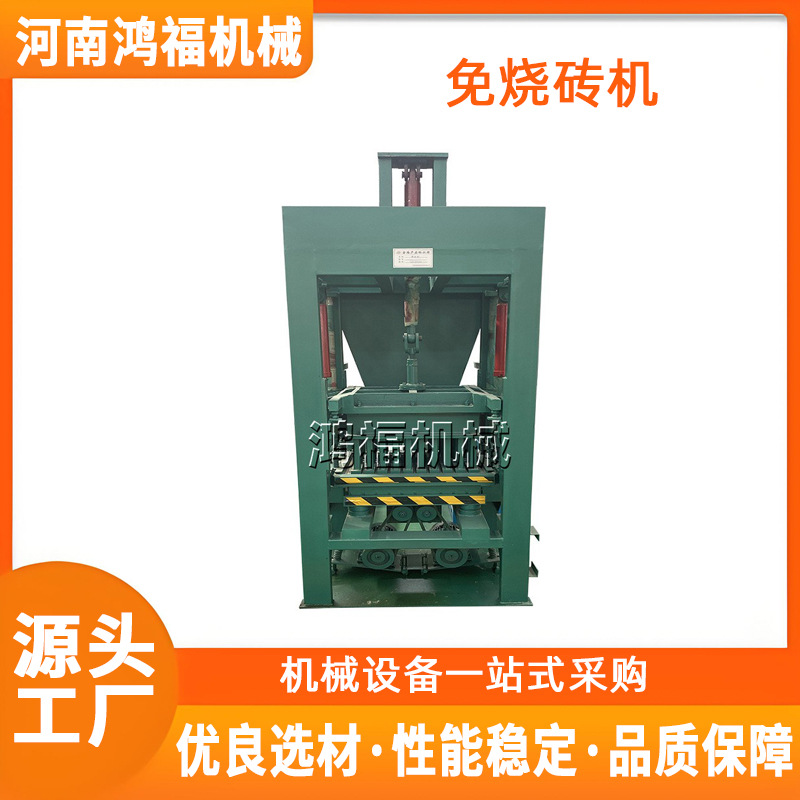 全自动液压免烧制砖机透水砖机 3-15水泥空心砖机 垫块机