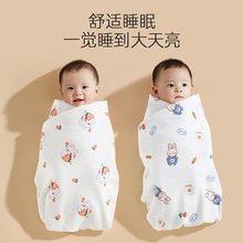 新生嬰兒包單純棉春秋季薄款包巾抱被初生兒批發裹布寶寶包被