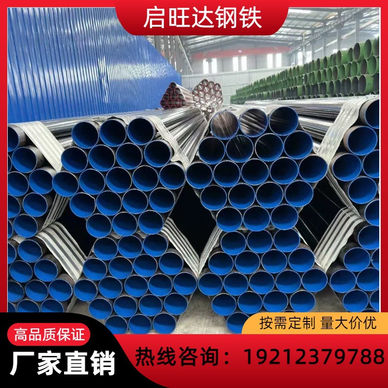 四川304不锈钢管厂家重庆304不锈钢无缝管管材现货