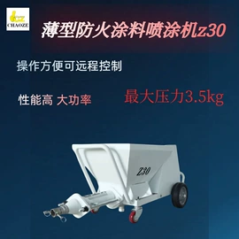 喷涂机;喷涂工具;涂装配件