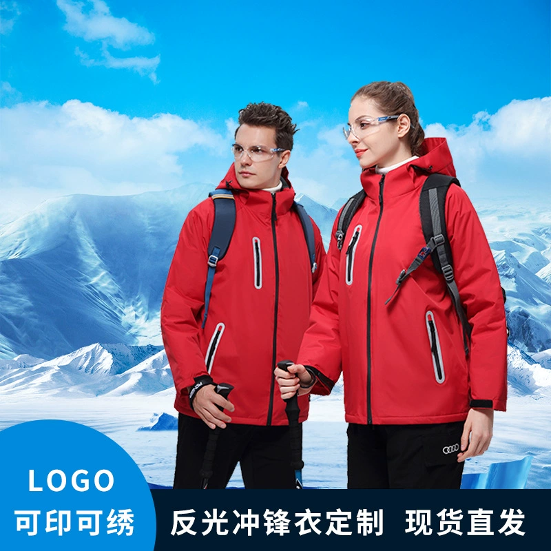 Зимняя уличная штурмовая одежда с логотипом авторемонт на вынос комбинезоны с вышивкой слово Экспресс плюс бархатное пальто