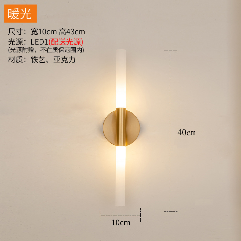 Nórdico dormitorio led cabecera lámpara de cama pasillo escalera lámpara de pared moderna minimalista pasillo balcón sala de estar lámpara de pared mayorista