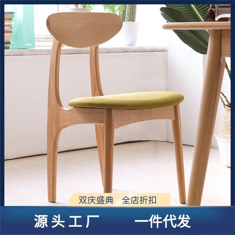Large Butterfly Chair, Nordic White Oak Wood Dining Chair, Creative Solid Wood and Fabric Casual Chair, Japanese Style Dining Chair