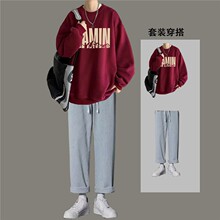 春秋季圆领卫衣痞帅休闲套装男潮牌搭配一套男生帅气冬款长袖外套