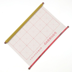 Student calligraphy practice imitation announcement medium thick rod scroll writing brush copybook water writing cloth thickened Oxford cloth wholesale